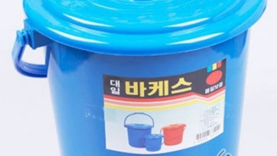 20리터 바스켓, 내 삶의 득템템! 후기와 꿀팁 대방출!